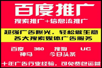 案例分析：信息流广告投放助力业绩飙升